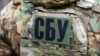 Ім’я затриманої СБУ не розголошує, її позиція щодо обвинувачення невідома