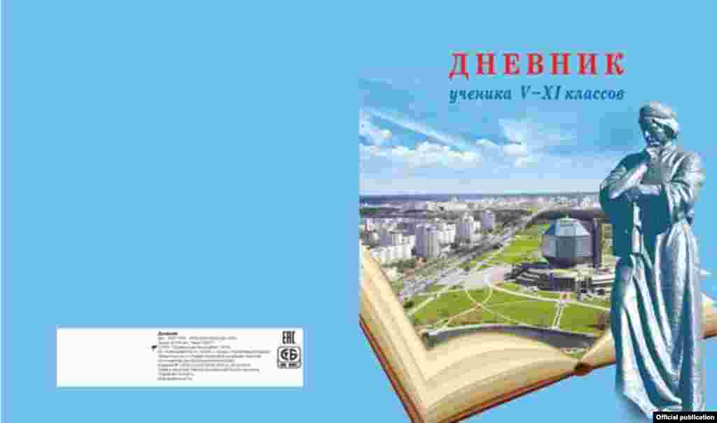 ГАУПП «Гарадзенская тыпаграфія»