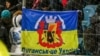 Вболівальники під час футбольного матчу між луганською «Зорею» і англійською командою «Манчестер Юнайтед». Одеса, 8 грудня 2016 року 
