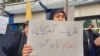 تجمع علیه اظهارات محمدجواد ظریف در نزدیکی نهاد ریاست‌جمهوری ایران، روز ششم بهمن