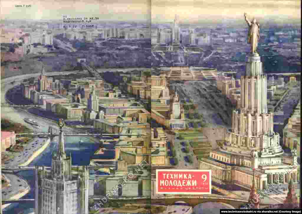 Москва на футуристической картине 1952 года. Строительство изображенного справа здания началось в 1930-х годах после того, как на этом месте взорвали церковь, чтобы расчистить территорию под «Дворец Советов». Но возведение 415-метрового здания остановили после начала Второй мировой войны. Годы спустя церковь восстановили.