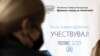 Бугарската Скејлфокус уверува дека системот за попишување е безбеден
