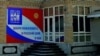 Cover - video about Russia's reaction to the arrest of a Russian House employee in Kyrgyzstan