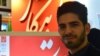 Iranian journalist Pouyan Khoshhal (file photo)