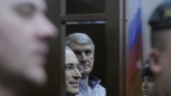 Михаил Ходорковский и Платон Лебедев слушают приговор