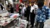 «سکه، بيمه و مسکن از ما، بچه از شما»