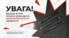 ДСНС: війська РФ почали застосовувати БпЛА, що розкидають вибухівку 