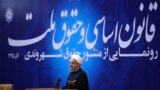 حسن روحانی وعده داده بود که دولتش در ۱۰۰ روز اول کار خود، لایحه ایجاد «نهاد ملی حقوق شهروندی» را به مجلس ارسال خواهد کرد.