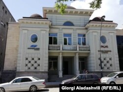 "ენერგო პრო ჯორჯიას" ოფისი