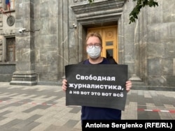 Москва, 21 серпня 2021 року. Журналіст «Медіазони» Олександр Горохов, якого затримали силовики майже відразу після того, як він розгорнув свій плакат на одиночному пікеті