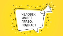 Восемь СИЗО и одна колония. Тюремная история Юлиана Бояршинова
