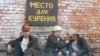 «Пачка цигарок». Яким чином Україна протидіятиме тютюнопалінню?