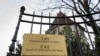 У ВАДА можуть переглянути справи раніше виправданих російських спортсменів