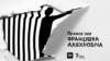 Image result for скрабец 