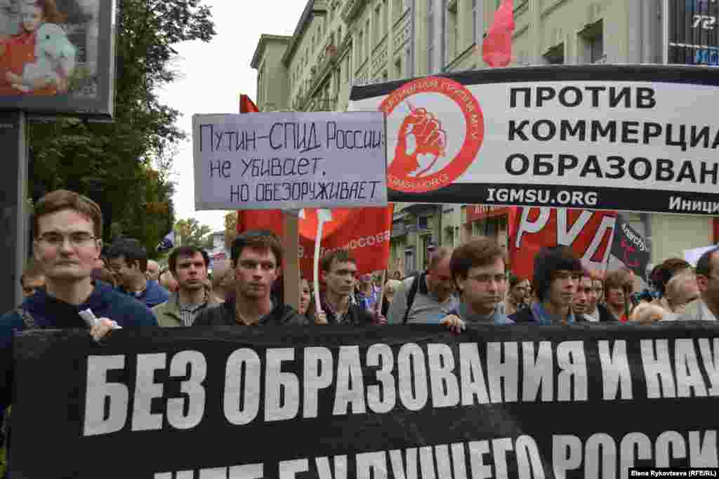 Москва, 15.09.12, "Марш миллионов"