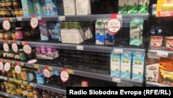 Северна Македонија - Кампања на Владата, „Помалку трошоци, повеќе за тебе“, Скопје, октомври 2024 година.