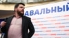 У Росії після 20 діб арешту вийшов на свободу голова кампанії Навального