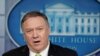Помпео: США відновлюють стратегію стримування Ірану, Росії і Китаю