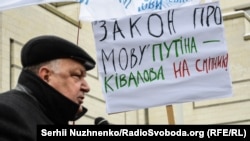 Виступ директора Інституту української мови, професора Павла Гриценка на пікеті Конституційного суду України, який тоді розглядав справу щодо конституційності «мовного закону Ківалова-Колесніченка». Київ, 17 листопада 2016 року