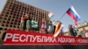 Сухуми, 26 августа 2008 года