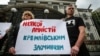 Перша відмова Росії в ЄСПЛ. Чому Кремль поскаржився на Україну?