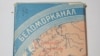 Історія радянського терору в інтернеті