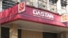 Оборонное предприятие "Дастан" готово к продаже