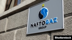 АМКУ підозрює «Нафтогаз» у встановленні з 1 листопада 2018 року цін на природний газ, які «неможливо було б встановити за умов існування значної конкуренції»