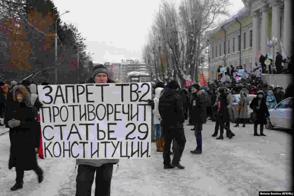 Пикет в Томске в защиту "ТВ-2"