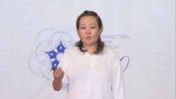 Дилбар Алимова.