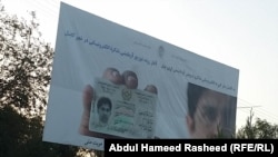 Activists have long fought for the ID card change (file photo)