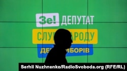 «Слуга народу» – це просто збіг випадкових людей» – Портников