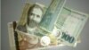 Armenia -- Armenian national currency (dram) banknotes, undated