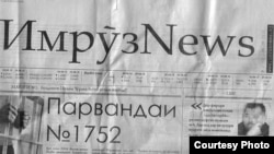 Акс аз бойгонӣ