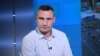 Кличко про конфлікт із Зеленським, провадження НАБУ, ДБР і «скляний» міст 