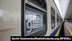 Поїзд «Чотири столиці» курсує з 28 вересня 2018 року