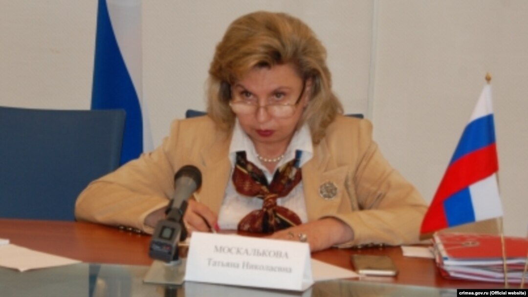Тетяна Москалькова