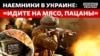 illustratuon-donbas-realii-0708