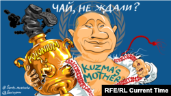 Політична карикатура проекту «Настоящее время»