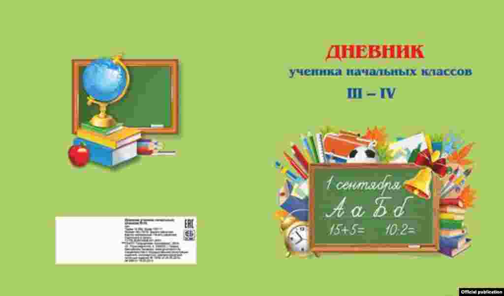 ГАУПП «Гарадзенская тыпаграфія»