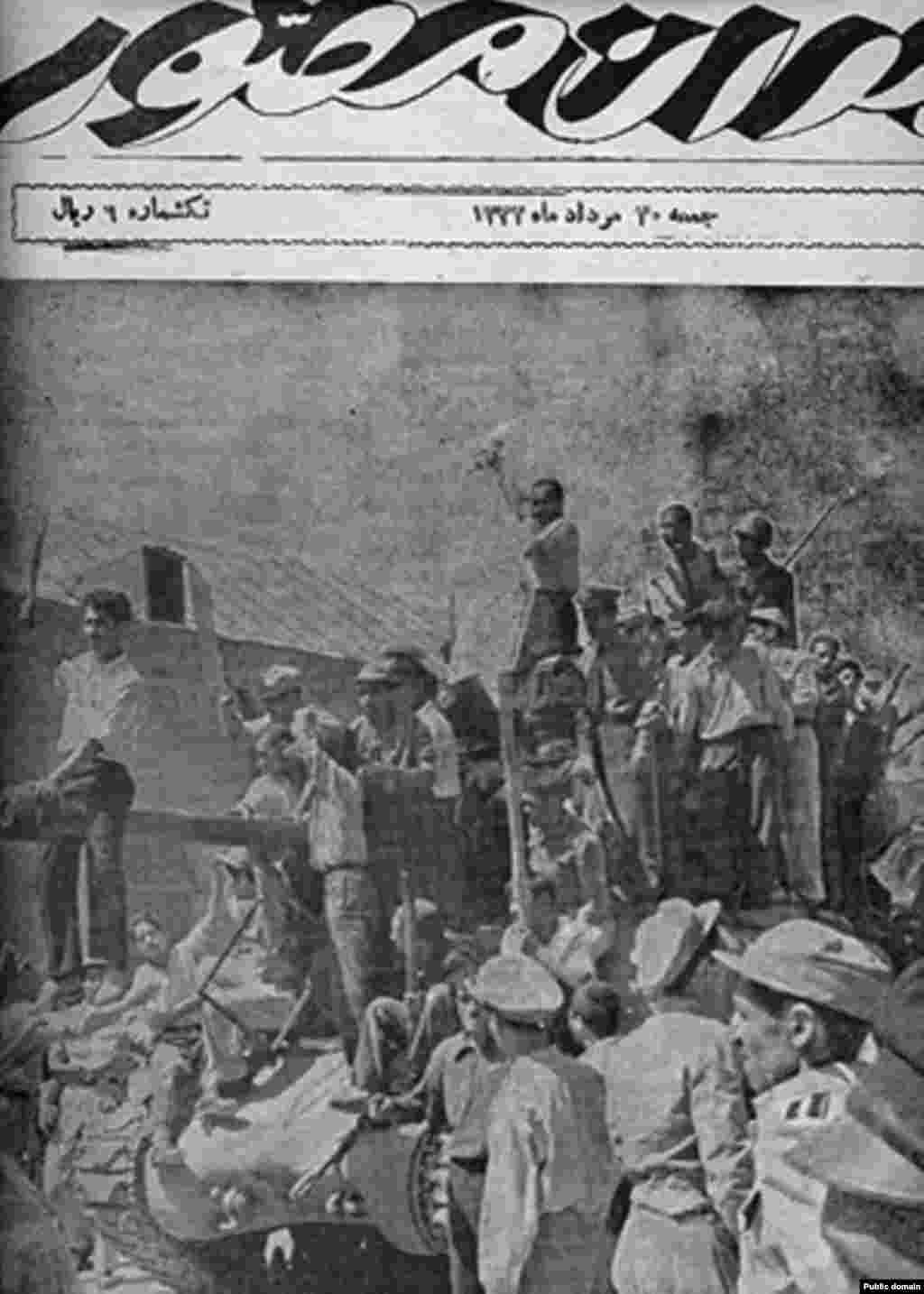 An issue of "Tehran Mosavvar" shows a picture of the unrest following the coup.