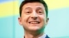 Депутати призначили дату інавгурації Зеленського