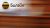 «Բիլայնը» տուգանվեց «անբարեխիղճ» գովազդի համար