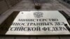 Зараз у санкційному списку Росії 1537 канадських громадян і компаній.