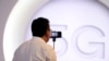 Китай стане лідером 5G-зв’язку, припускають оглядачі видання Financial Times