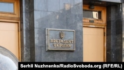 «Позиція ОП повністю співвідноситься із суспільним осудом дій керівництва державного банку»