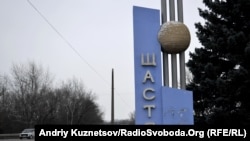 У відомстві запевнили, що усі дії відбуваються у рамках чинного законодавства
