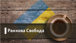 Розрив дипвідносин з Росією Путіна не зупинить | Ранкова Свобода. Частина 2