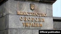 За даними Міноборони, до складу Наглядової ради як представники держави увійшли Іван Гаврилюк та Станіслав Гайдер