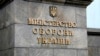 Україна і Данія підписали меморандум про співпрацю щодо оборонних закупівель – Міноборони